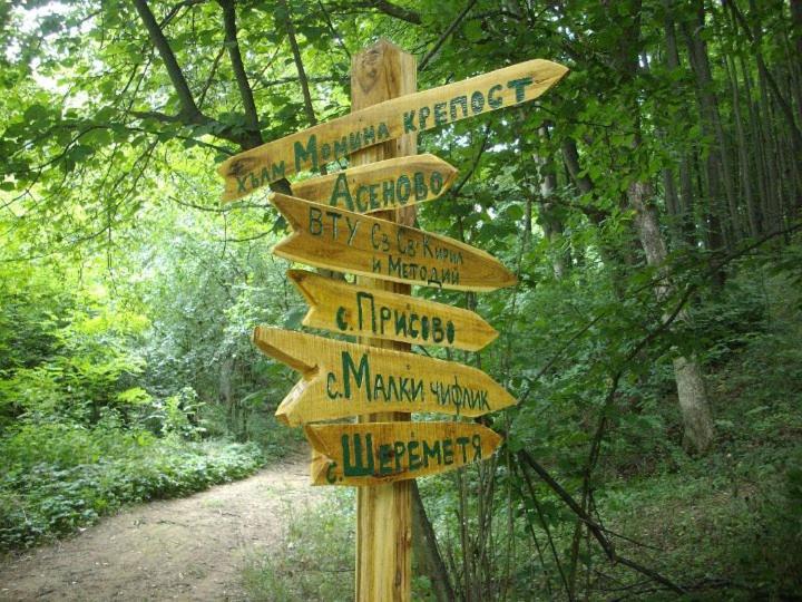 Hotel Tourist Center Momina Krepost Wielkie Tyrnowo Zewnętrze zdjęcie